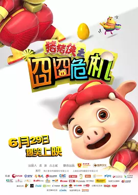 日韩高清一级片
